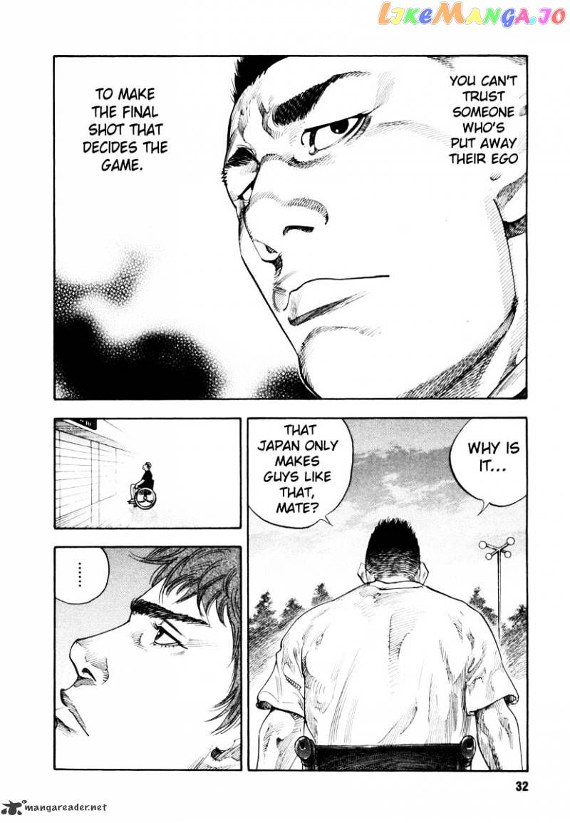 Real, Chapter 19 image 32
